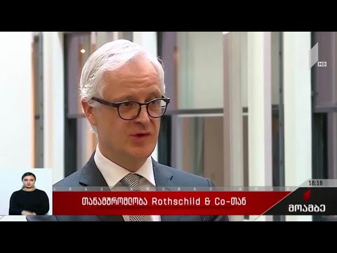 თანამშრომლობა Rothschild \u0026 Co-სთან